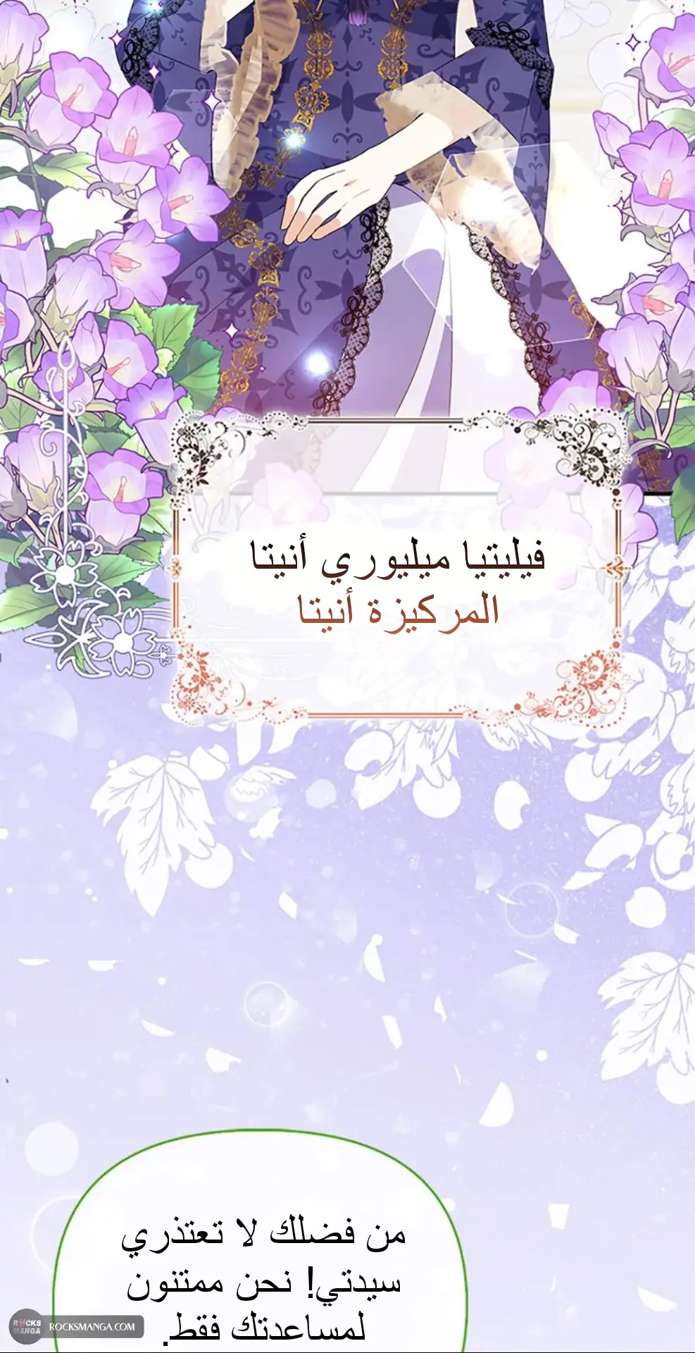 الصفحة 2
