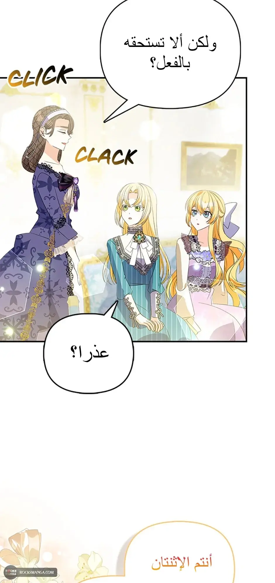 الصفحة 10