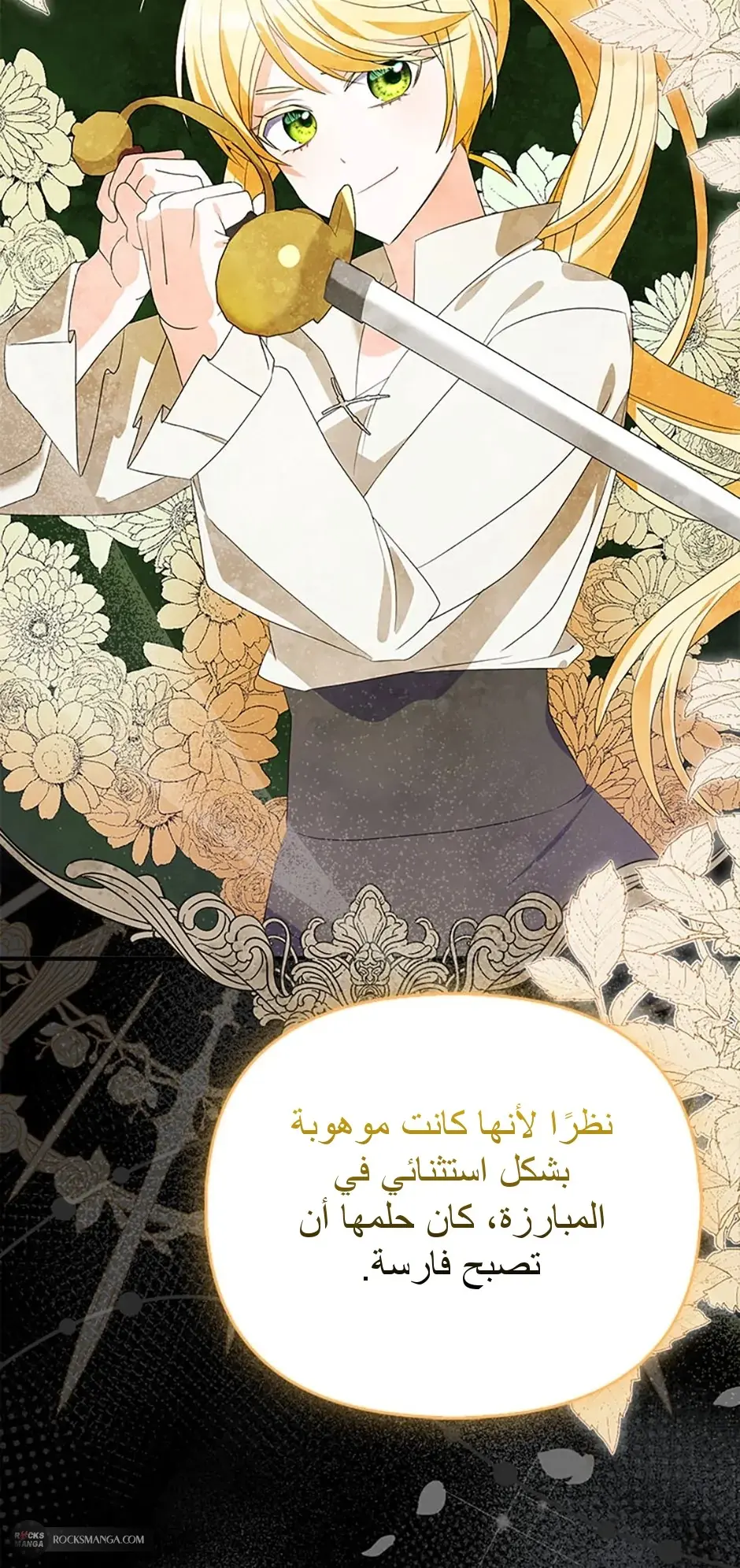 الصفحة 18