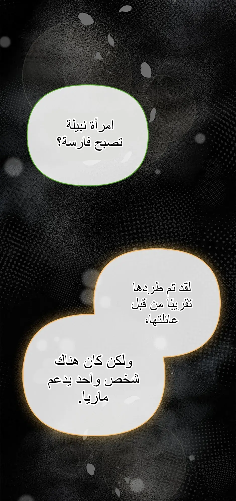 الصفحة 19