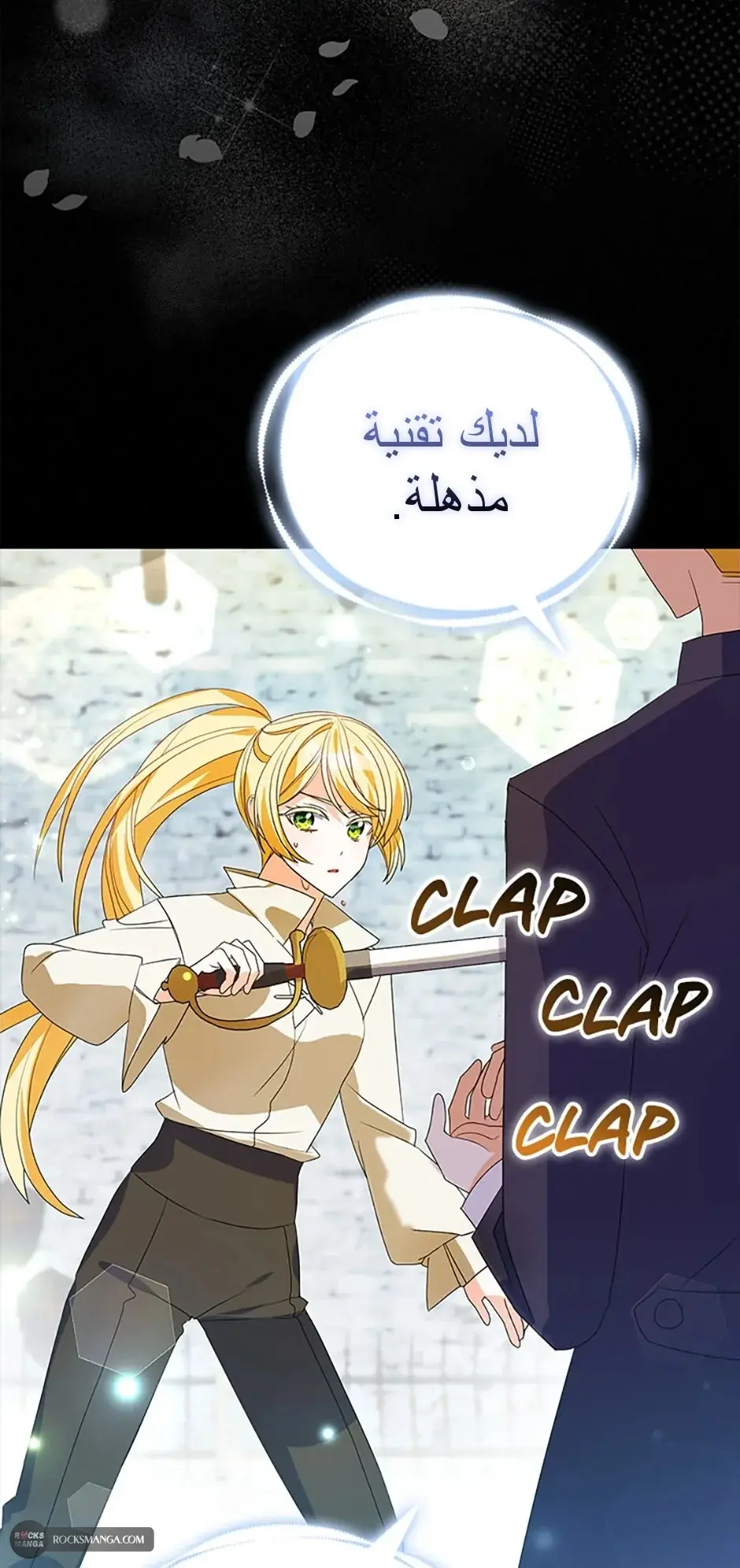 الصفحة 20