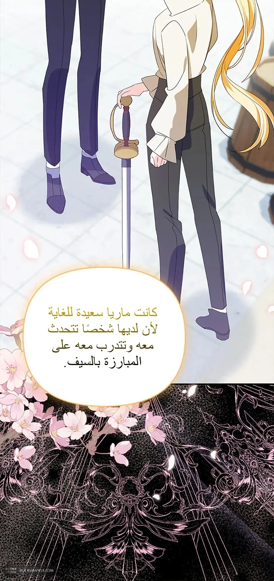 الصفحة 22