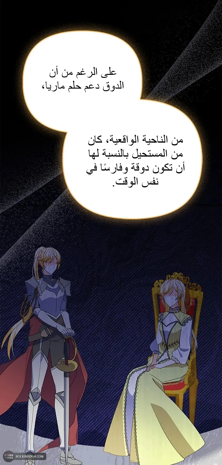 الصفحة 26