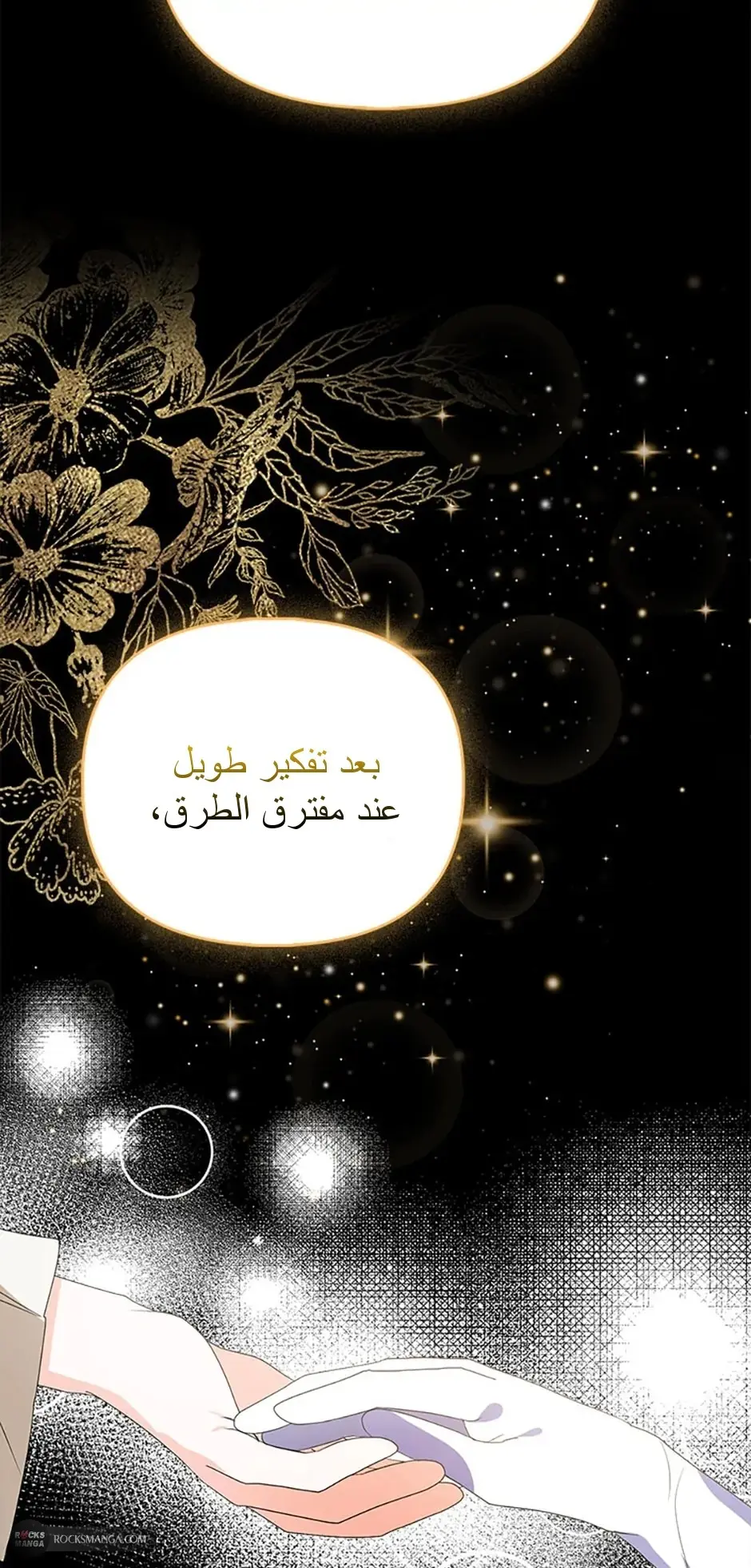 الصفحة 28