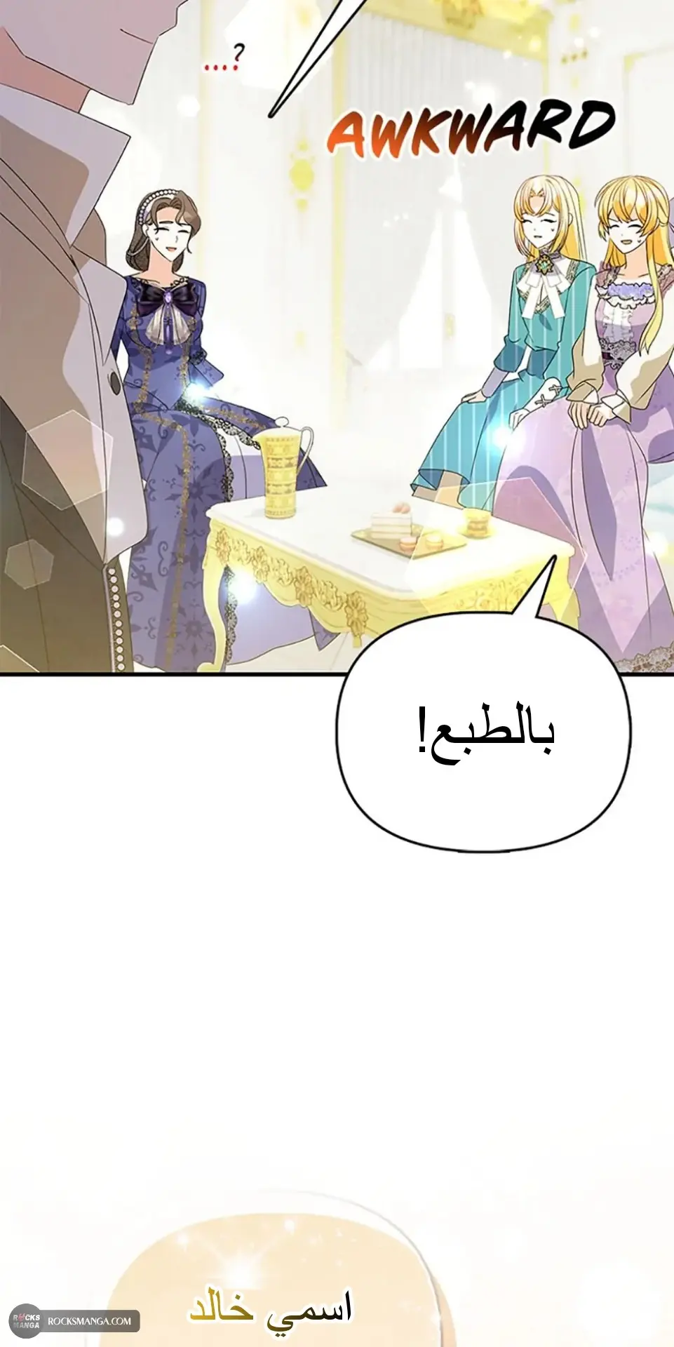 الصفحة 36