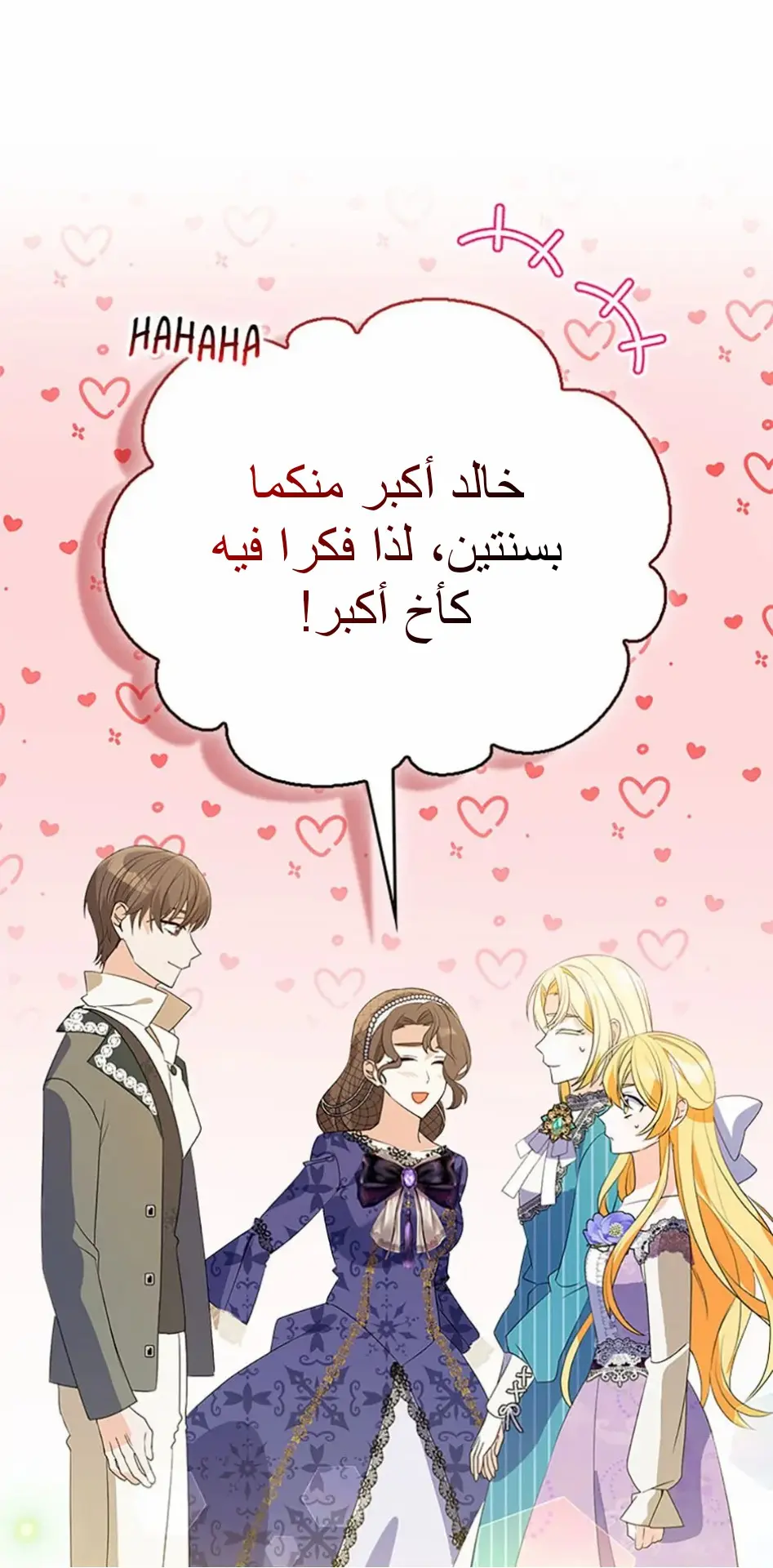 الصفحة 39