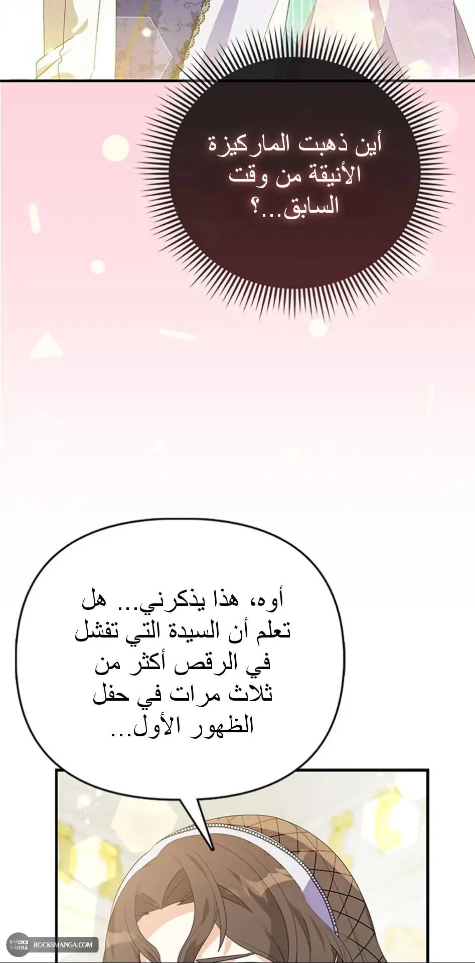 الصفحة 40