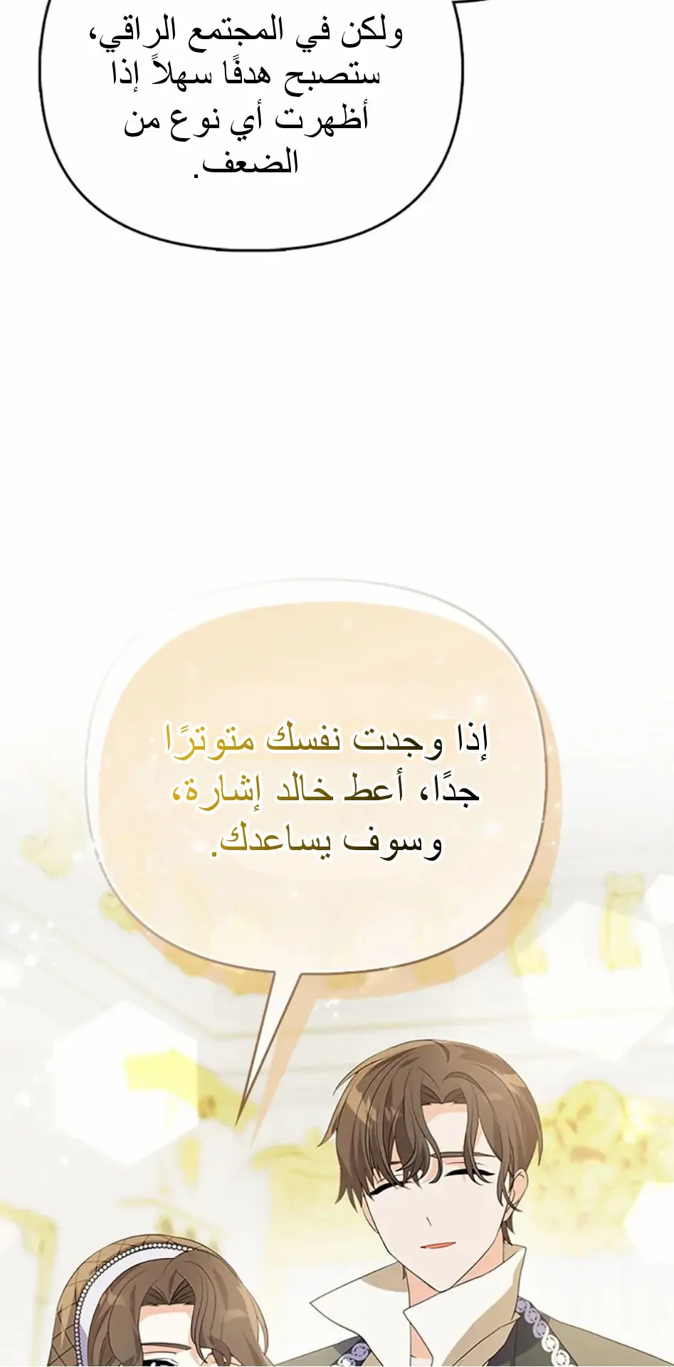 الصفحة 43