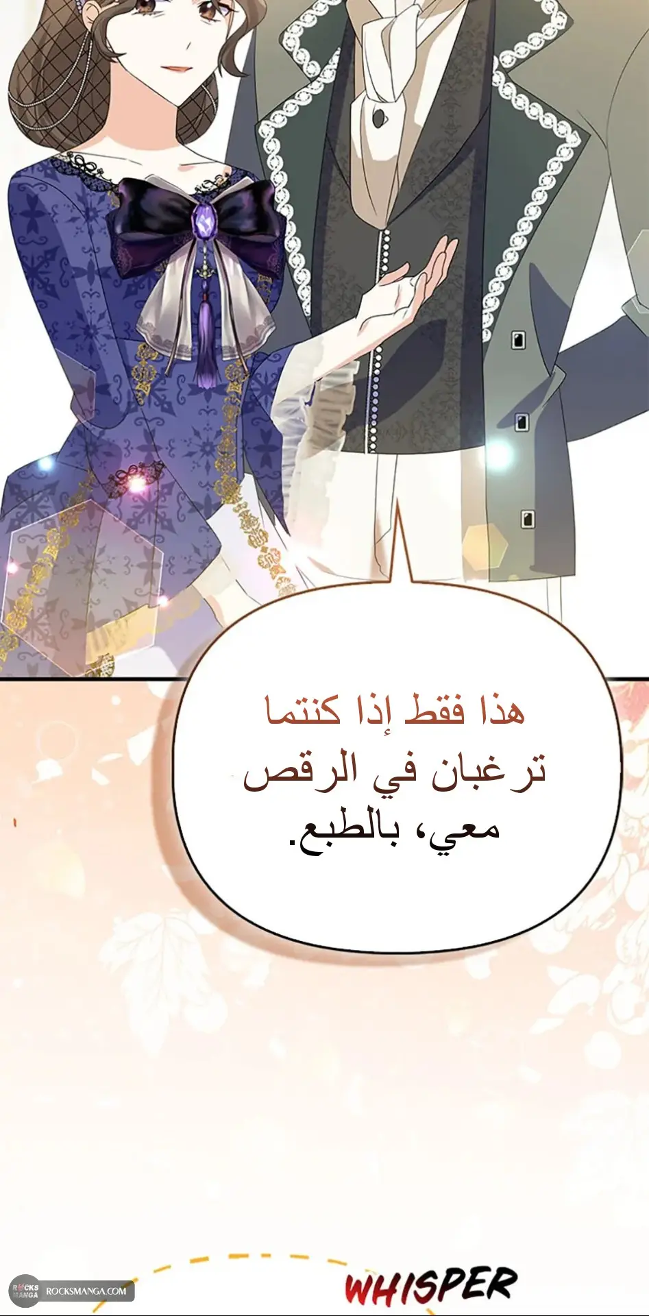الصفحة 44