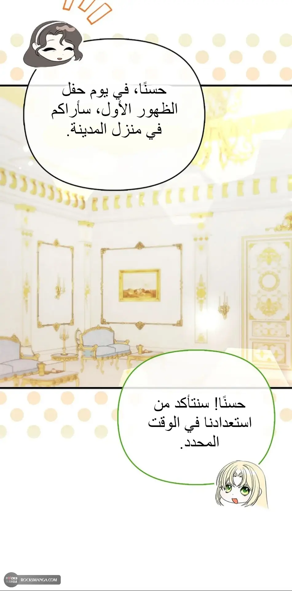 الصفحة 46