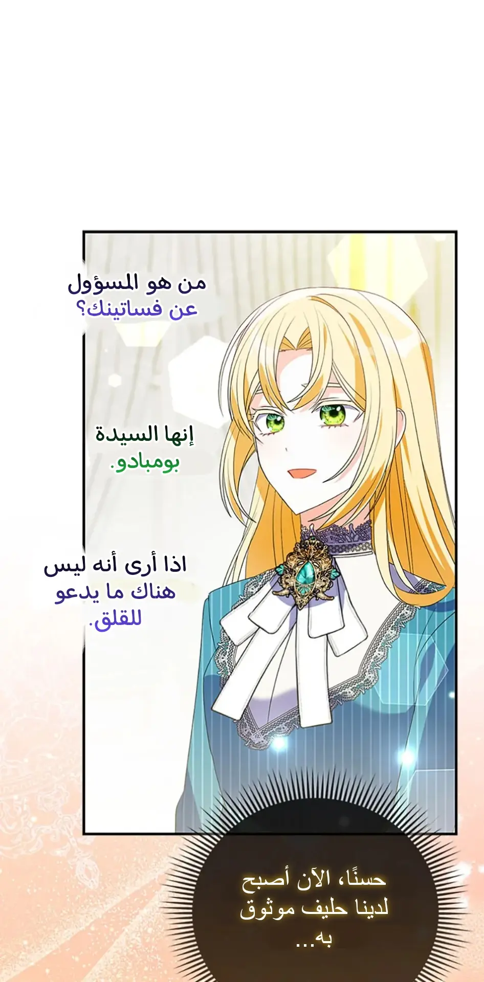 الصفحة 47