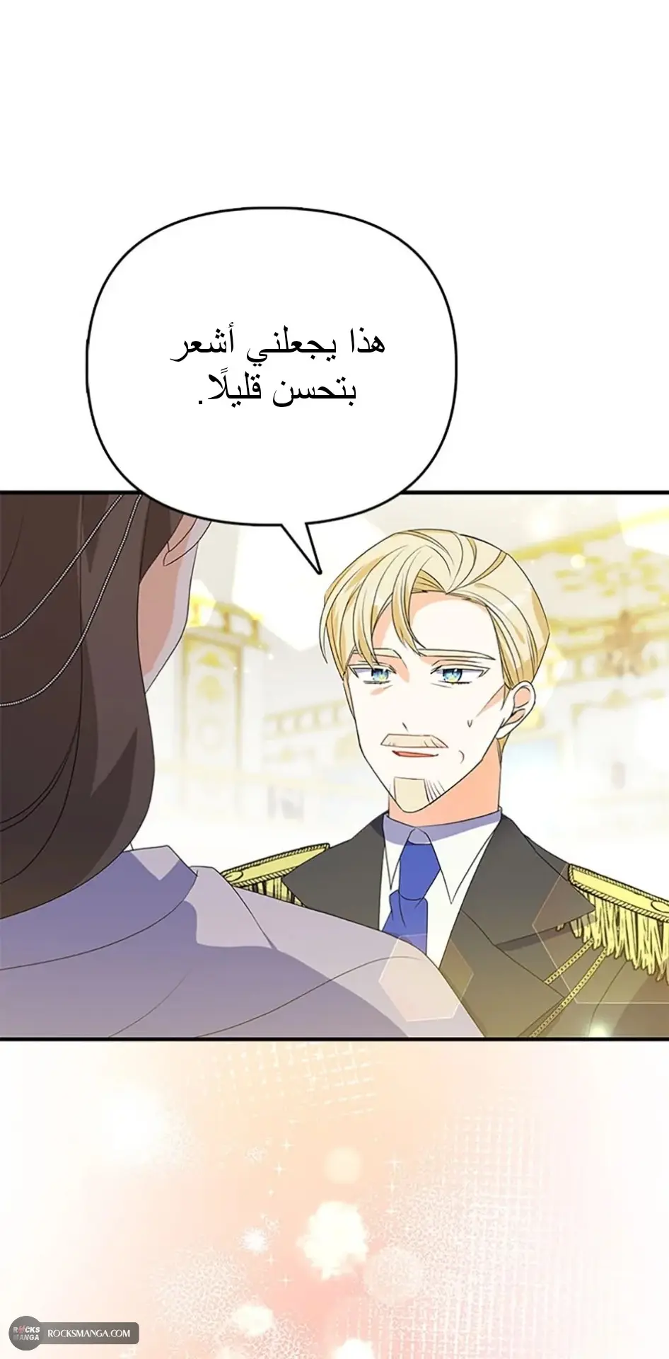 الصفحة 54