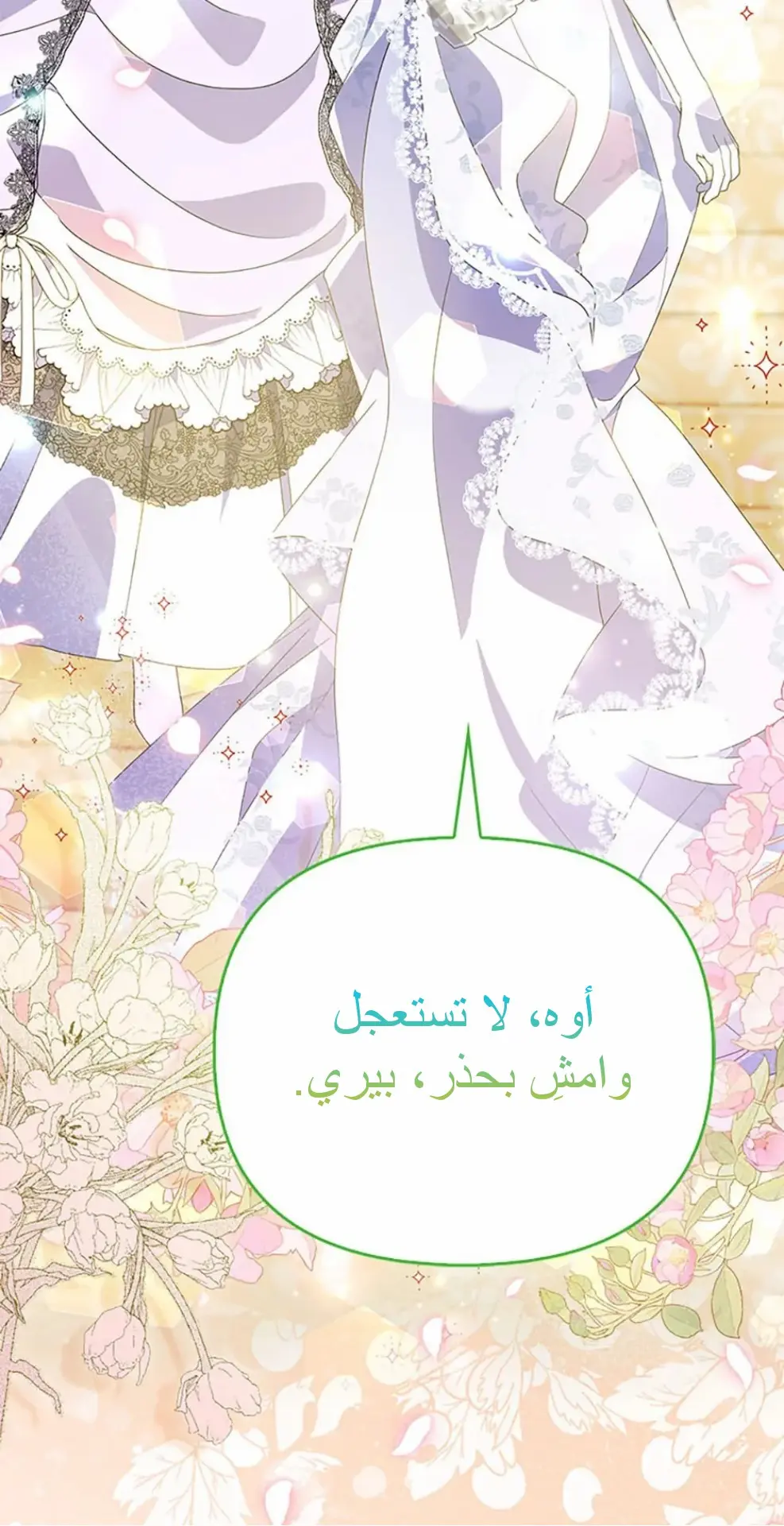 الصفحة 57