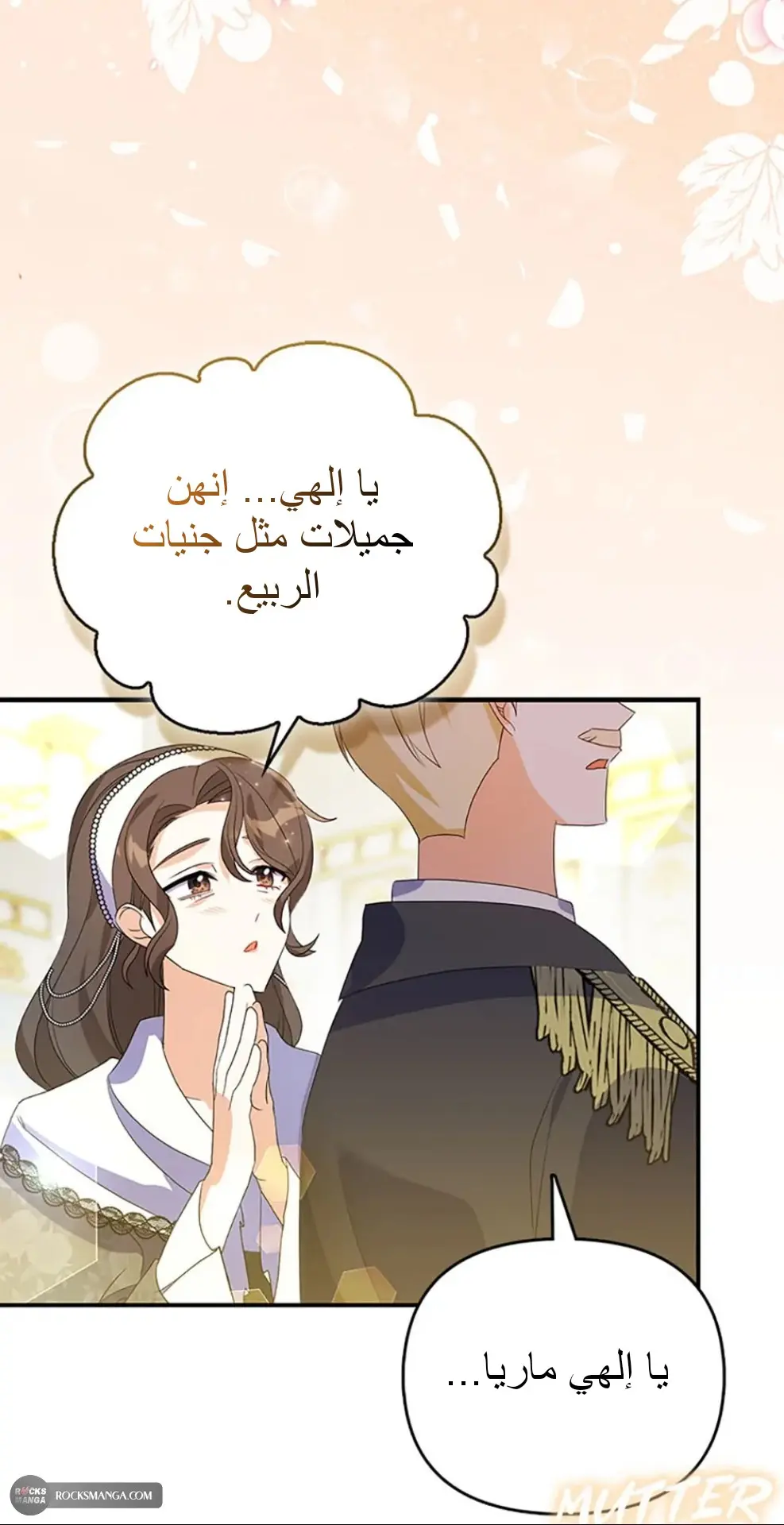 الصفحة 58