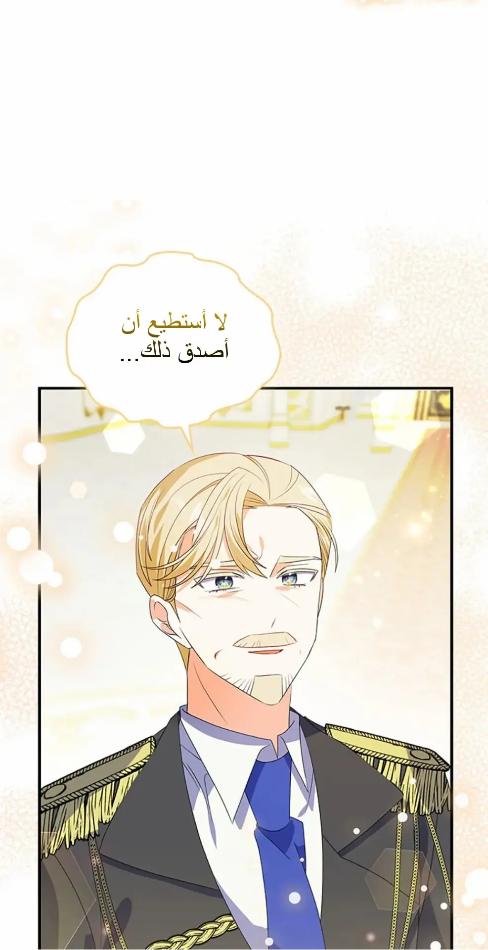 الصفحة 59