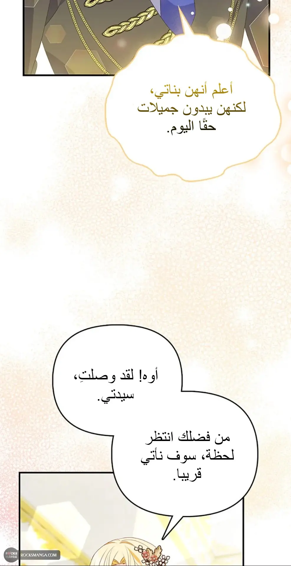 الصفحة 60