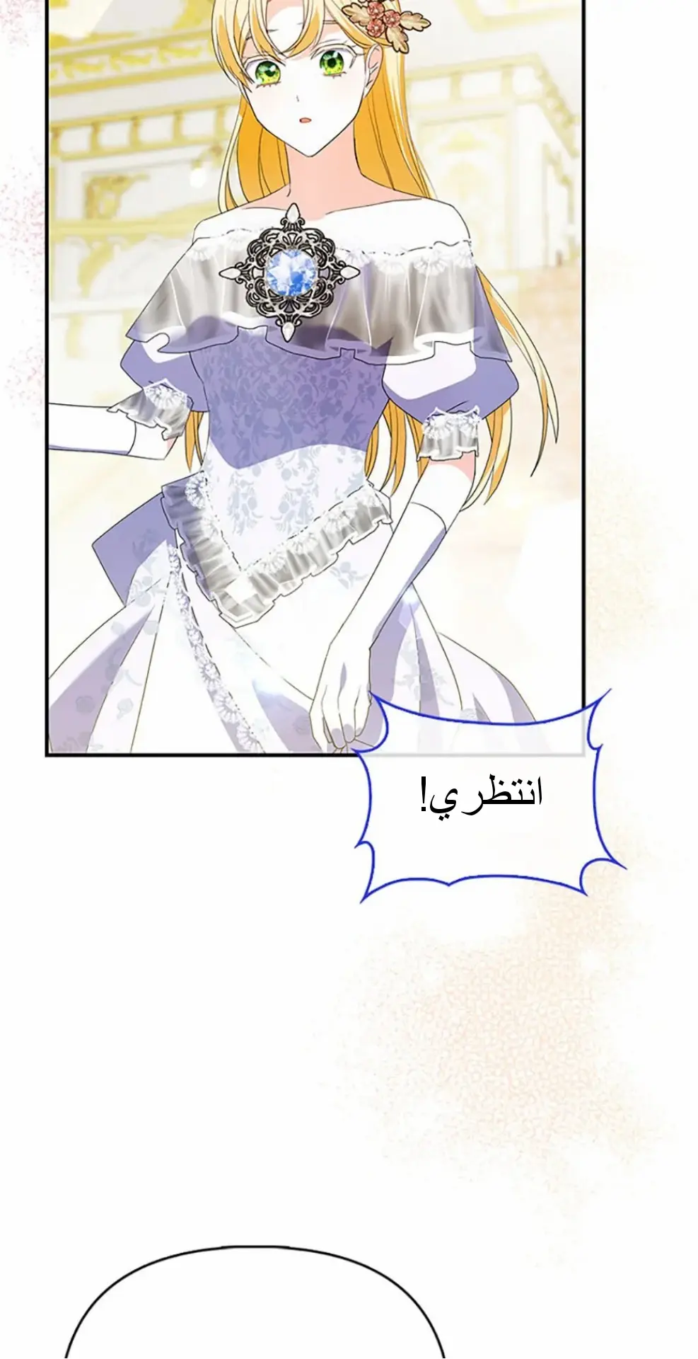 الصفحة 61