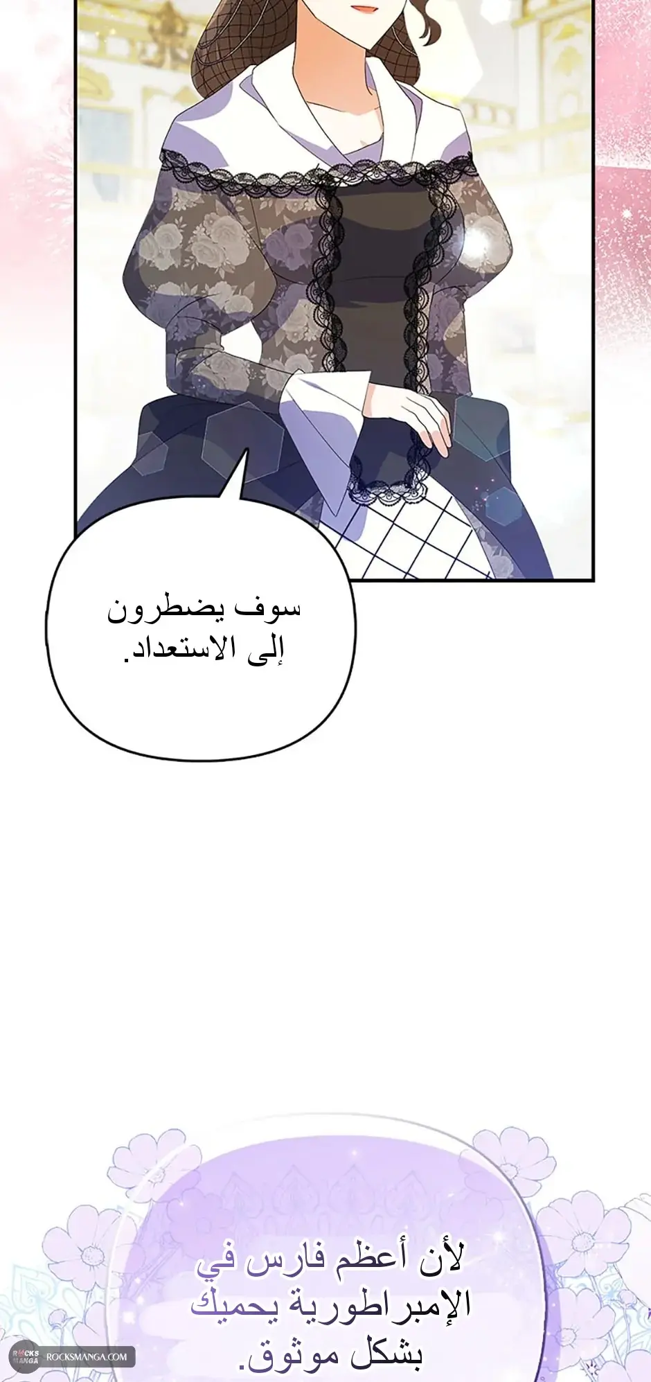 الصفحة 66