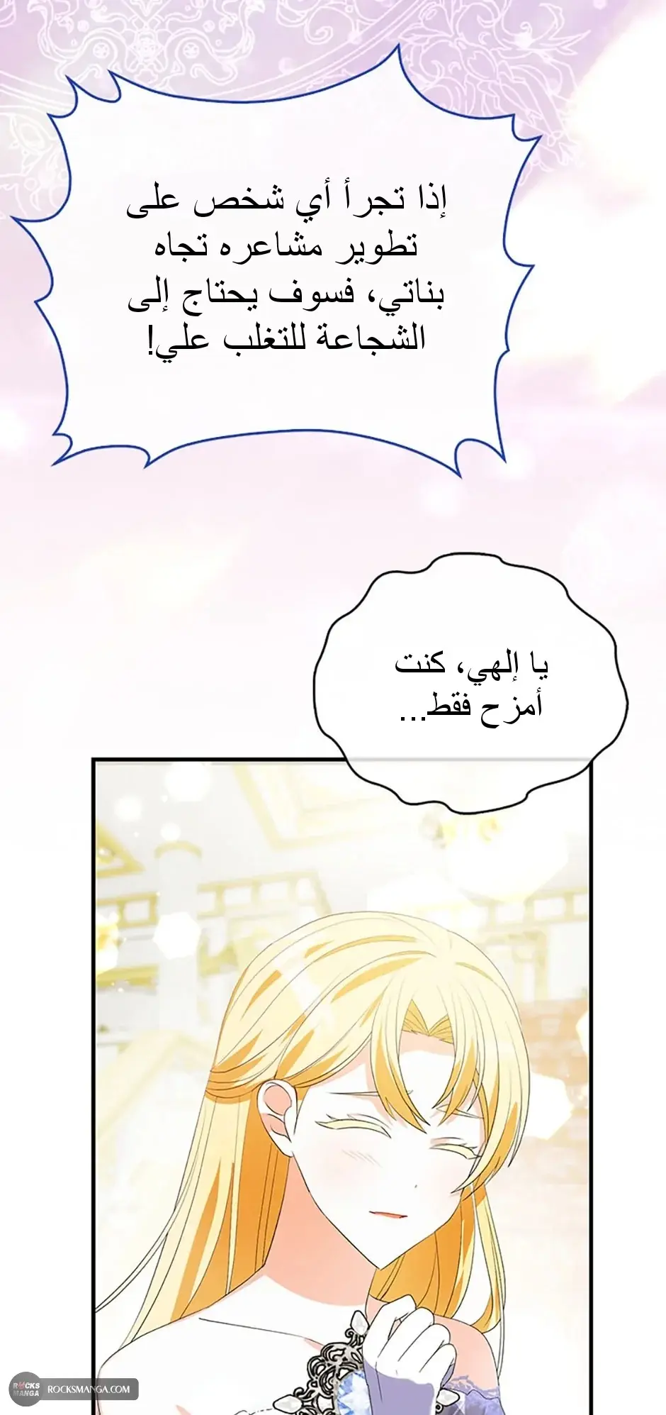 الصفحة 68