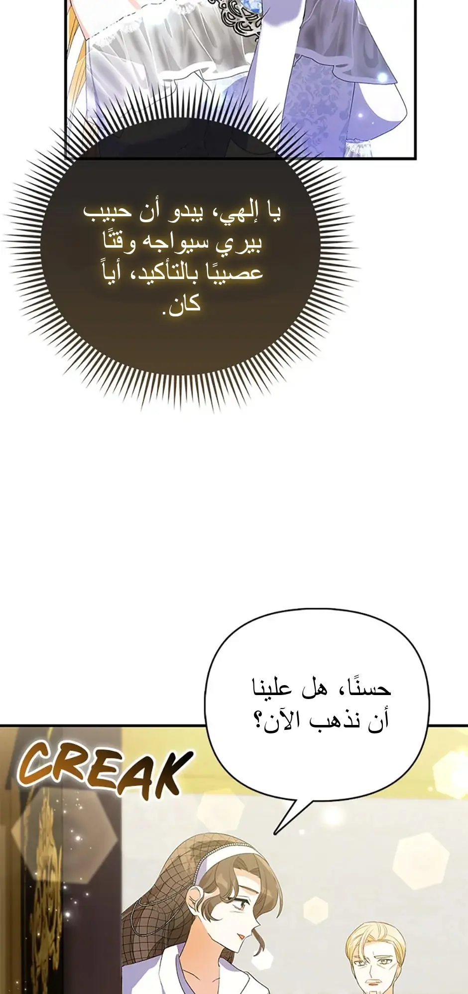 الصفحة 69