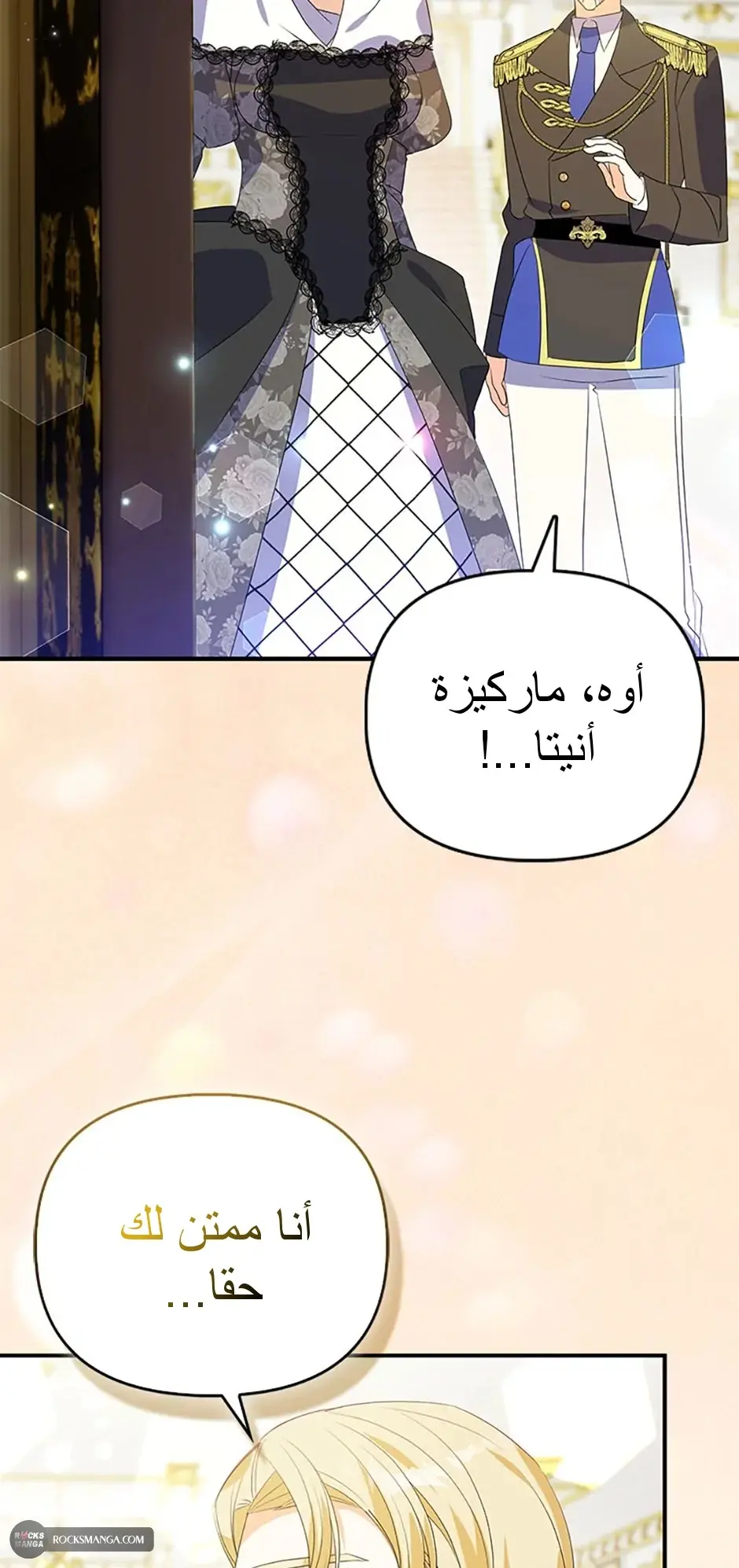 الصفحة 70