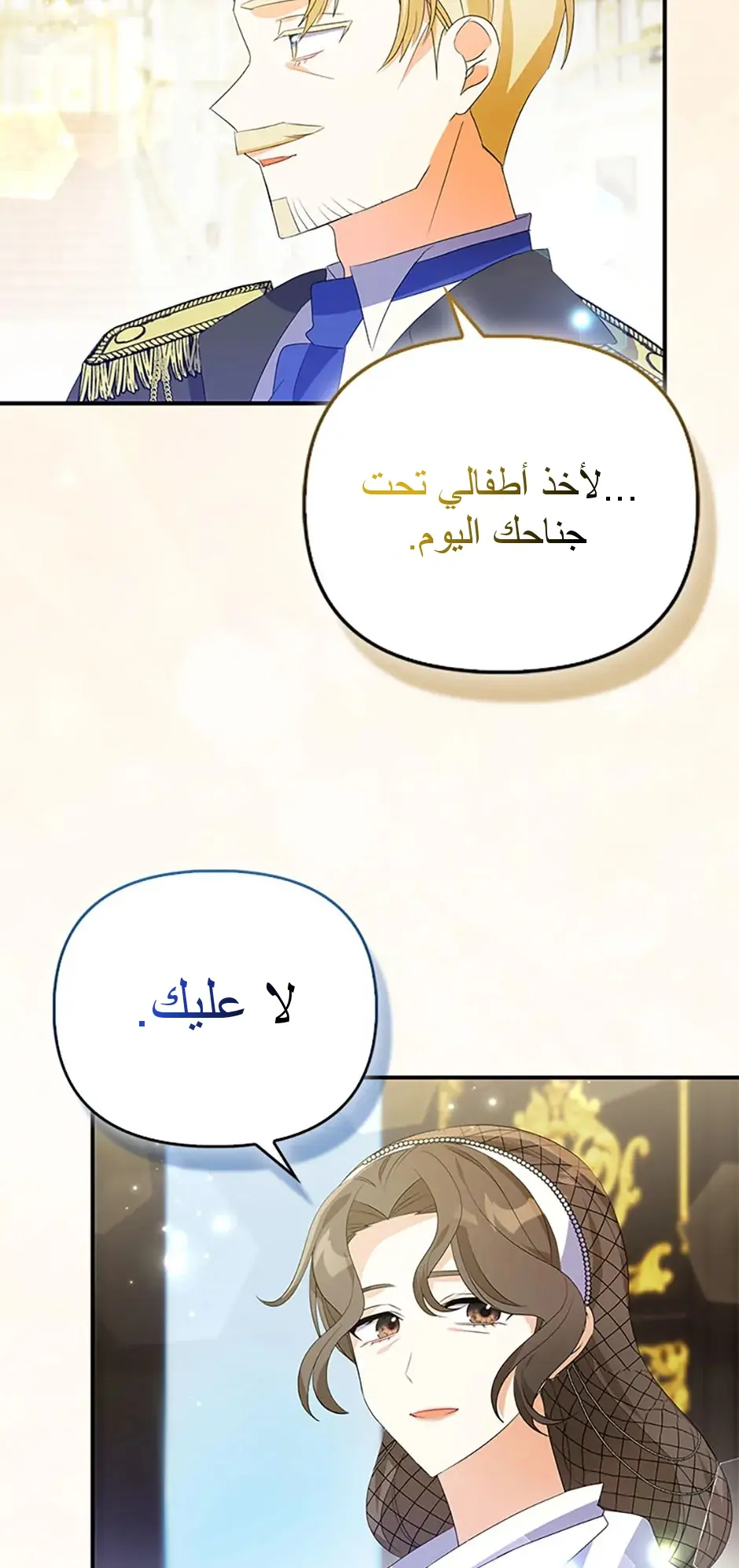 الصفحة 71