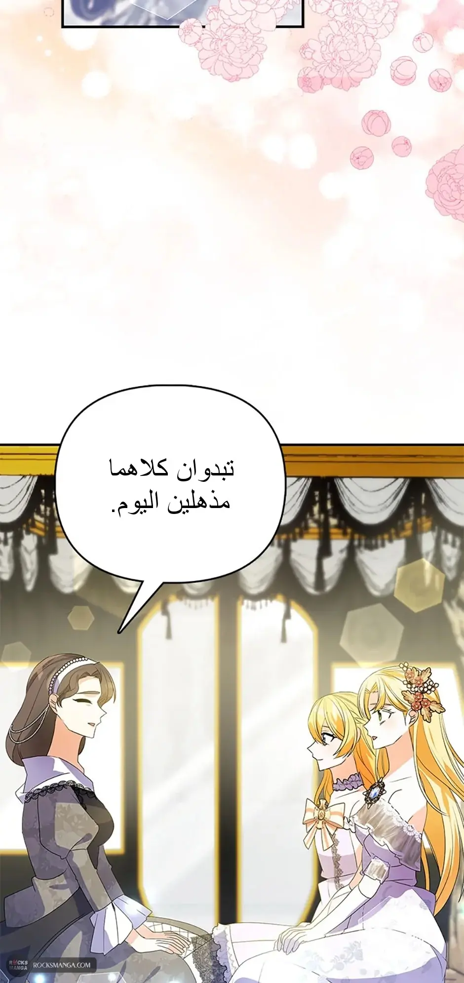 الصفحة 74