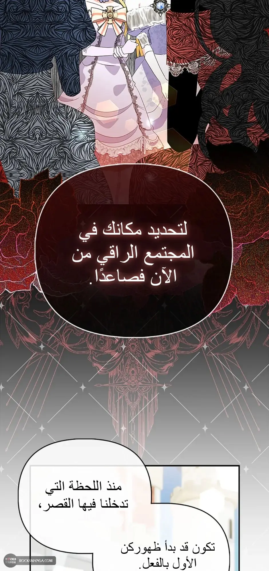 الصفحة 78