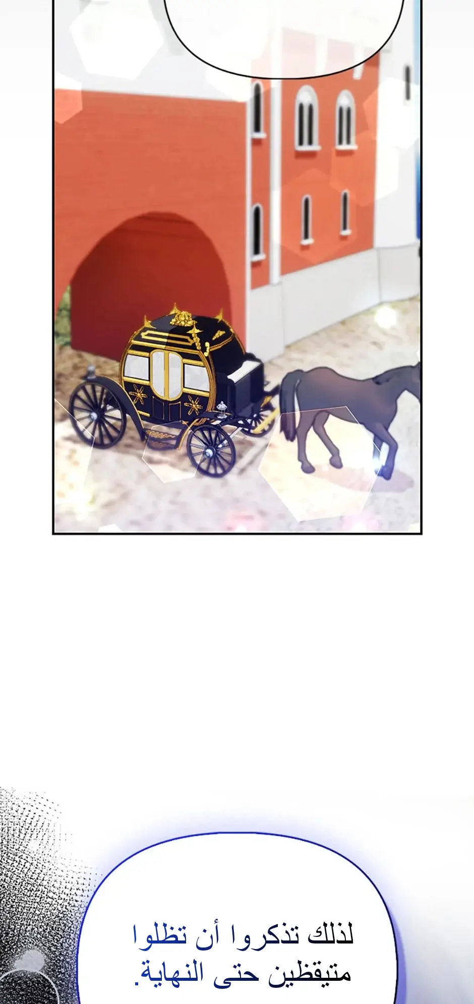 الصفحة 79