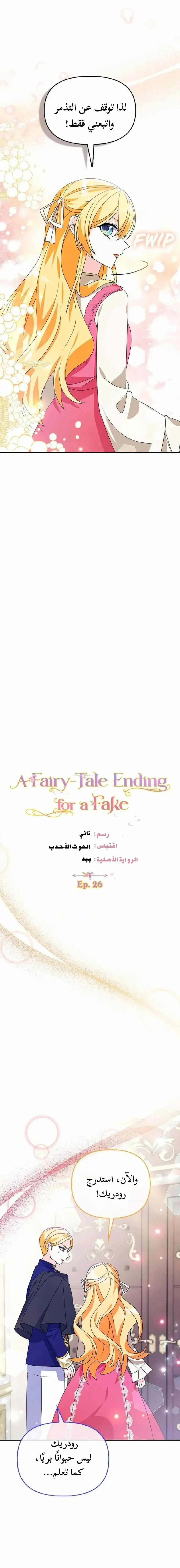 الصفحة 2