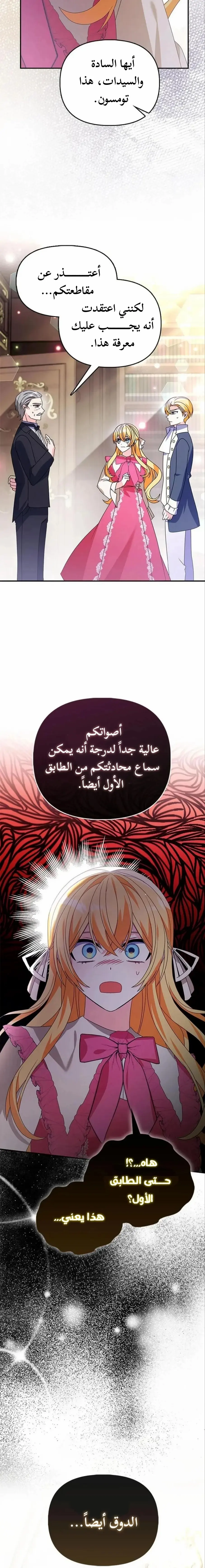 الصفحة 12