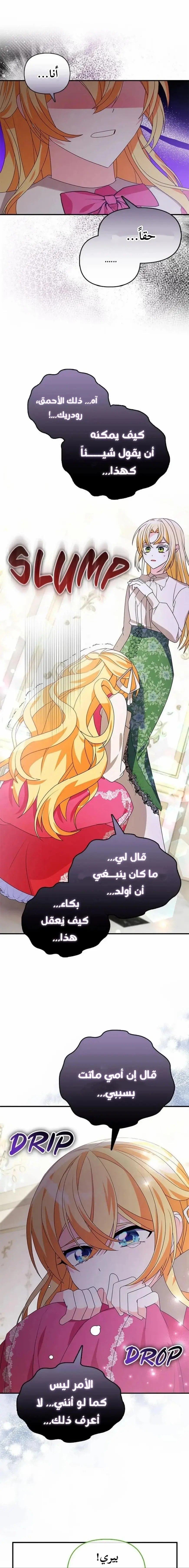 الصفحة 16
