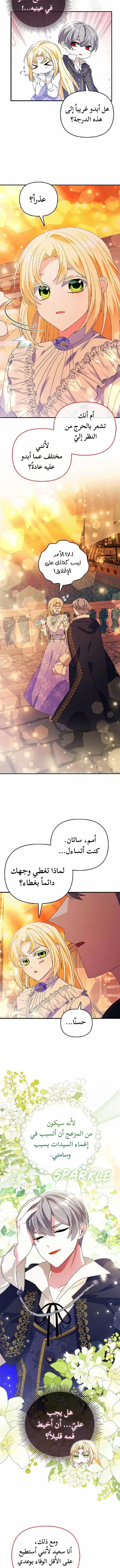 الصفحة 2