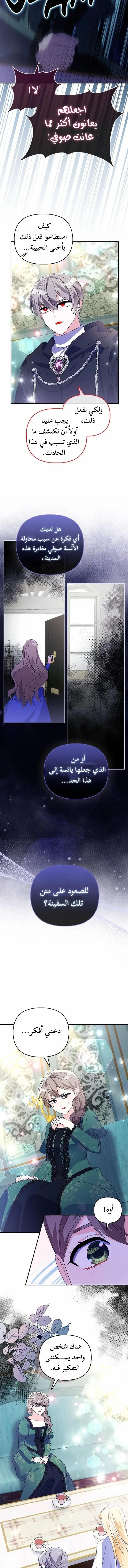 الصفحة 10