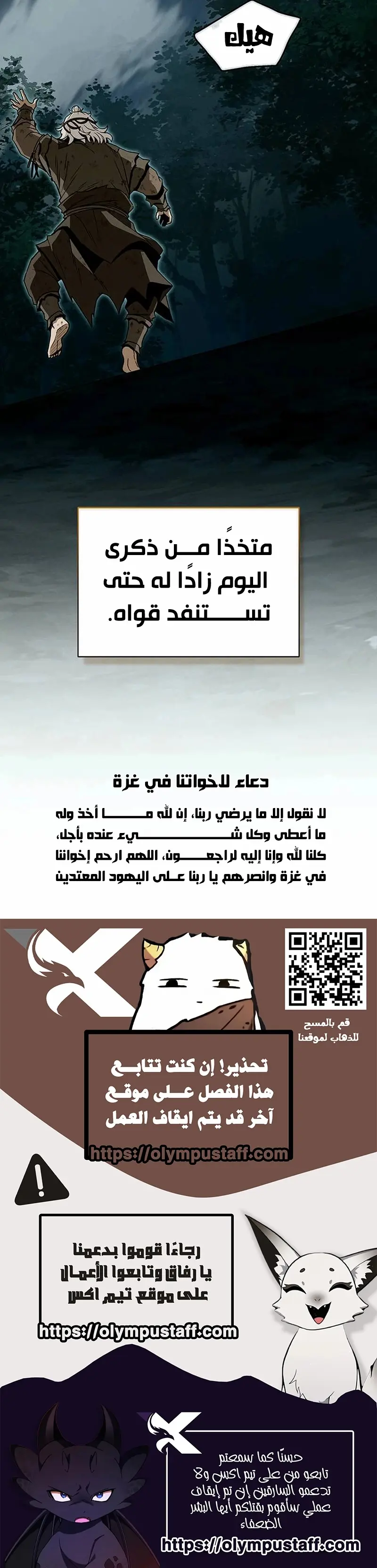 الصفحة 16