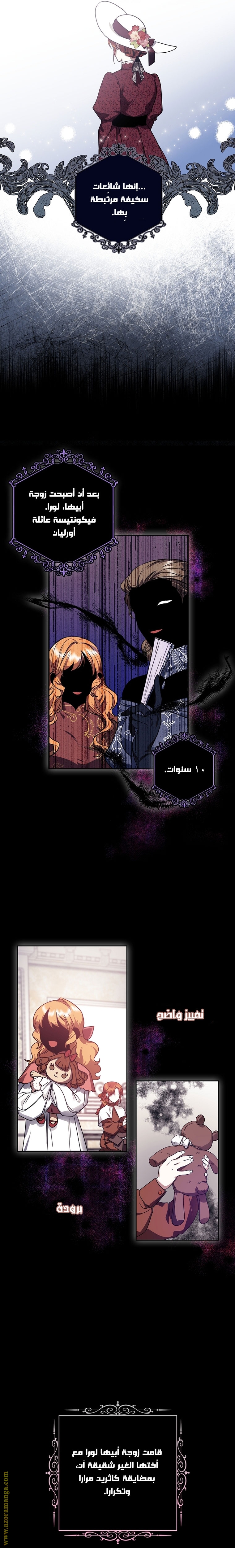 الصفحة 2