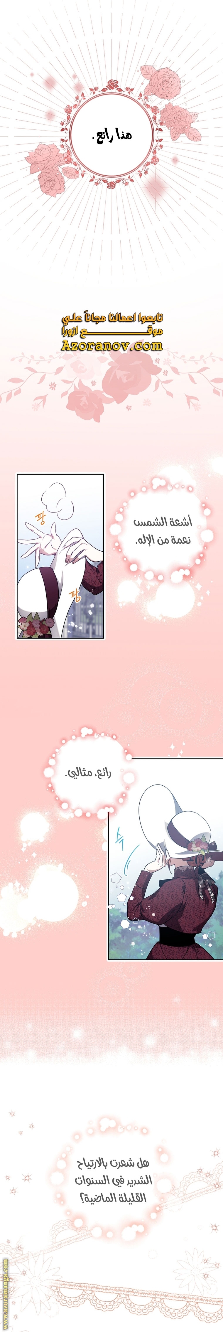 الصفحة 22