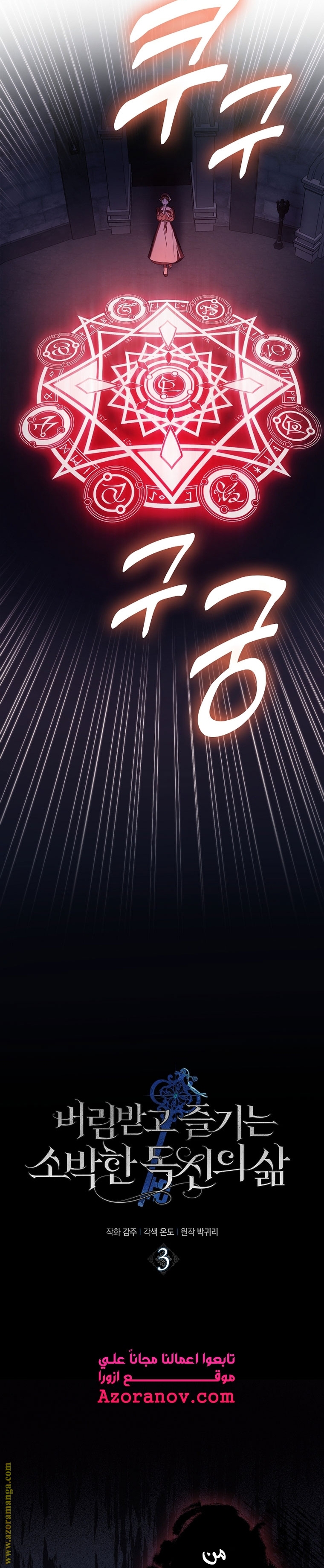 الصفحة 2