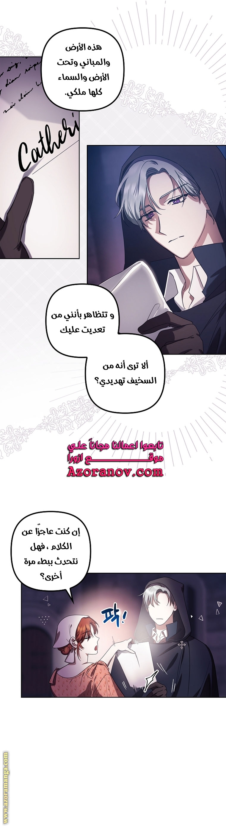 الصفحة 18