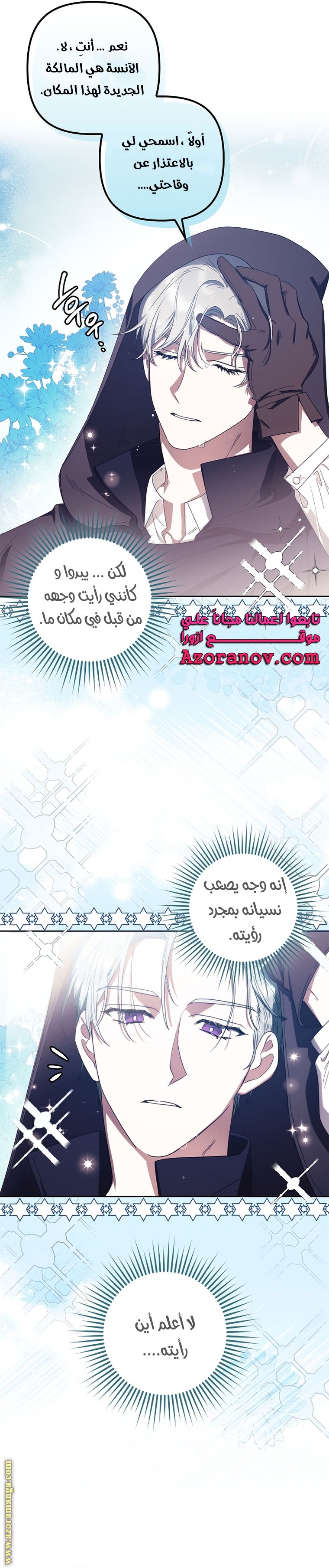 الصفحة 20