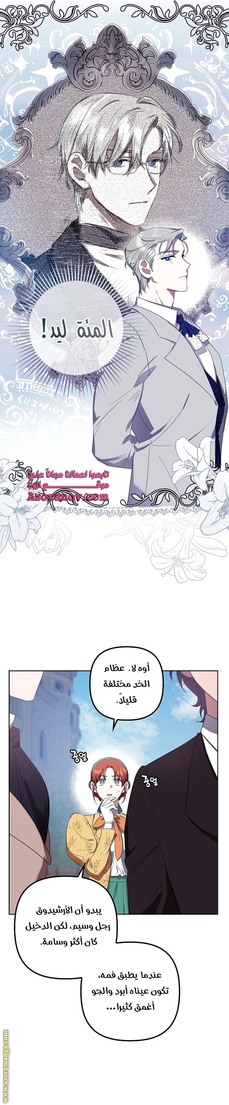 الصفحة 18