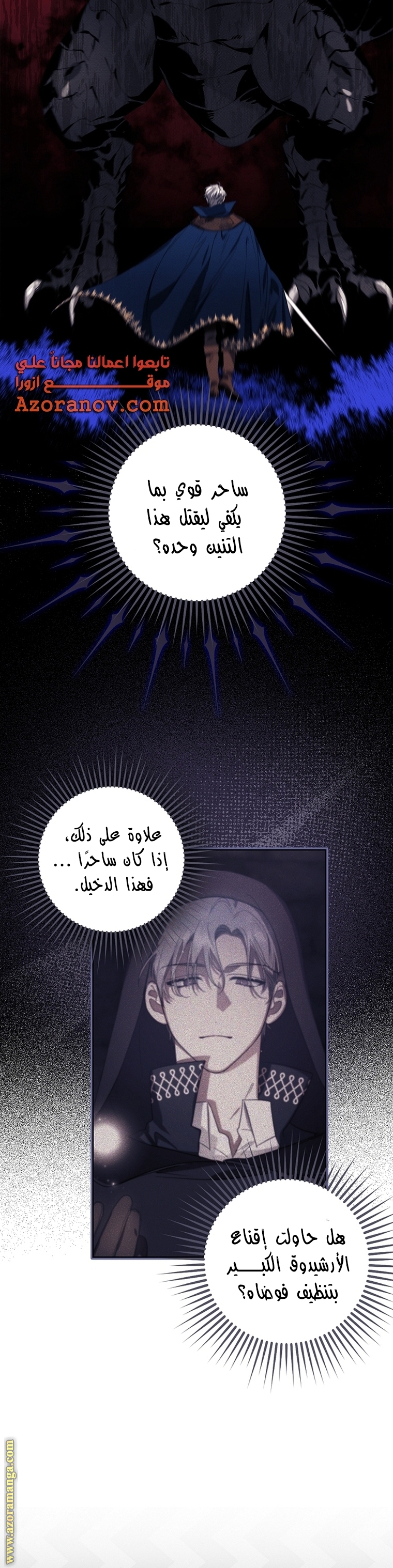 الصفحة 22