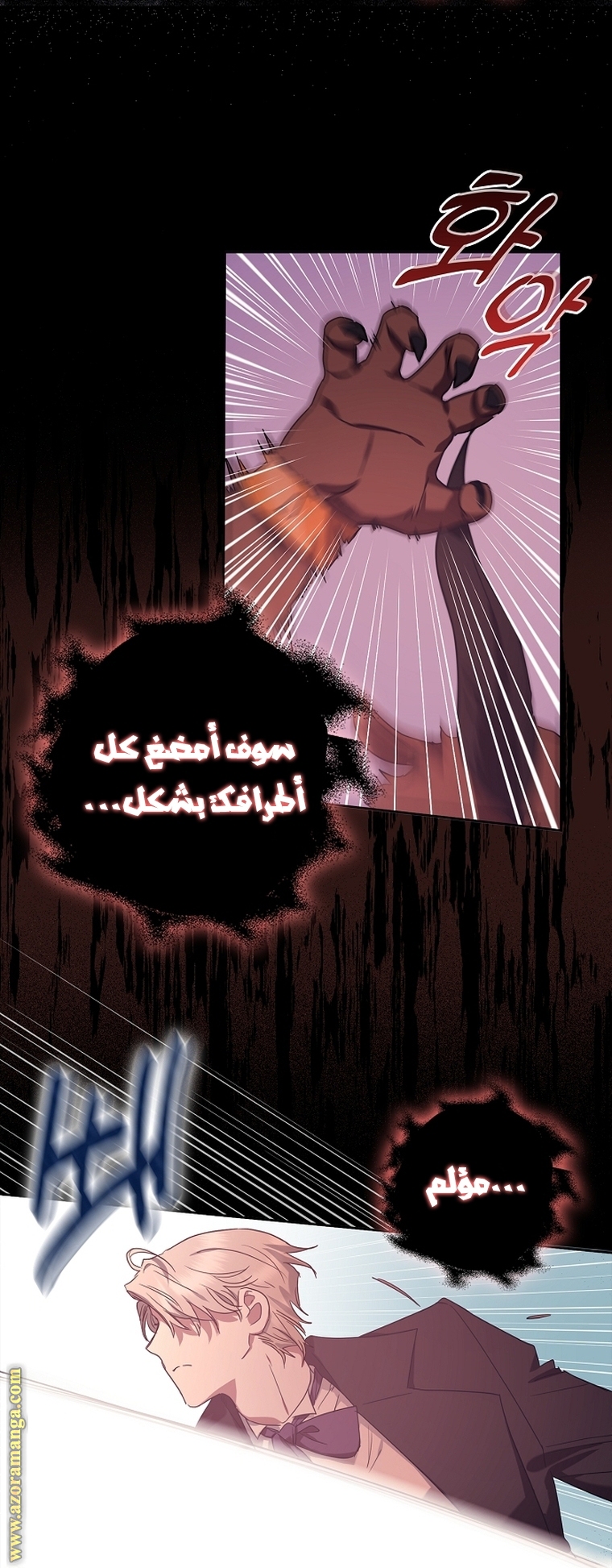 الصفحة 2