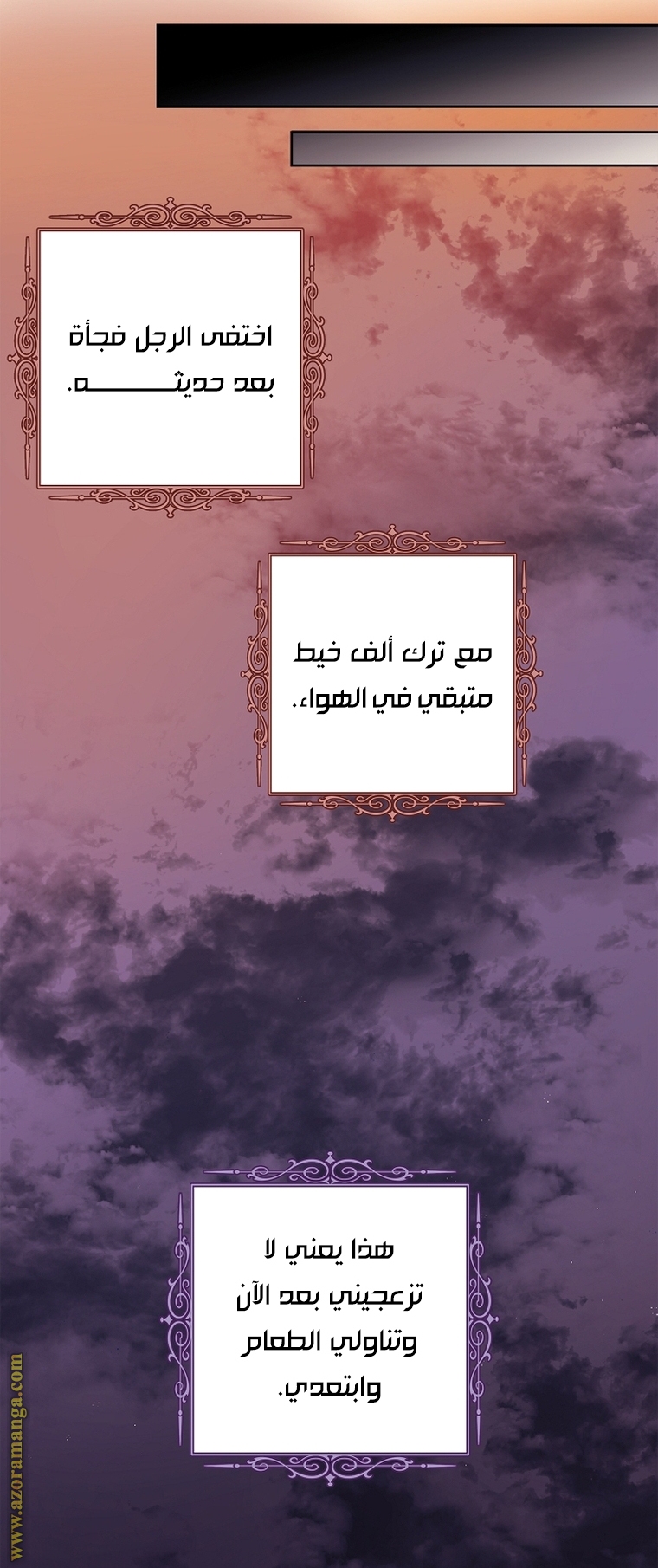 الصفحة 36