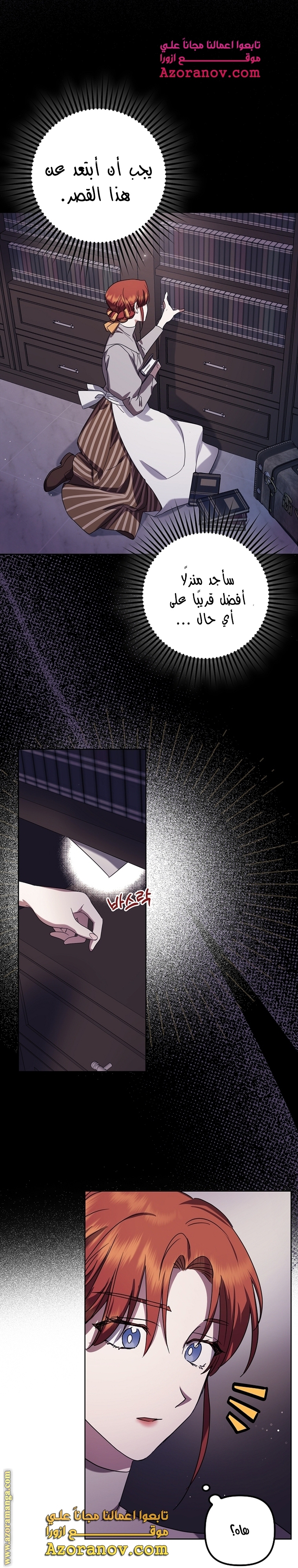 الصفحة 38