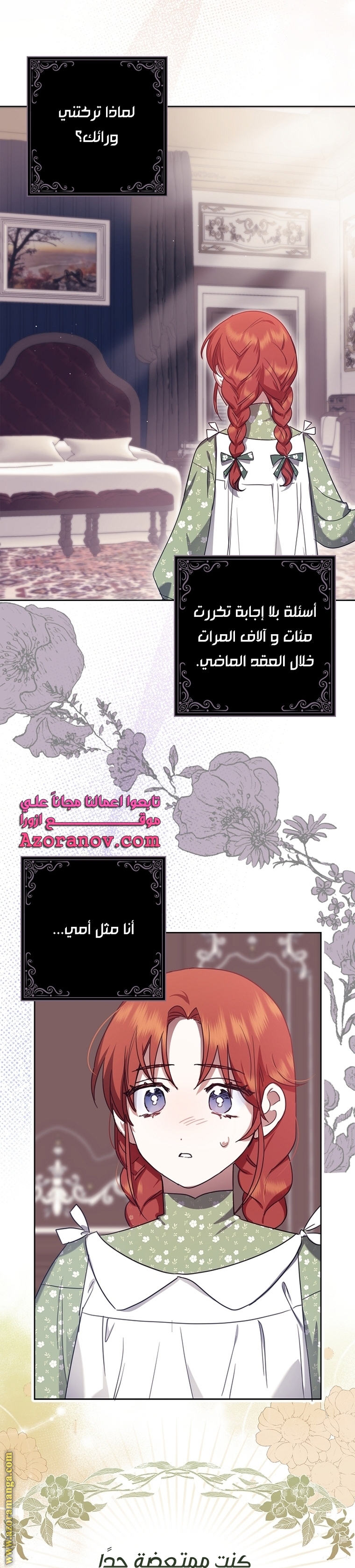 الصفحة 45