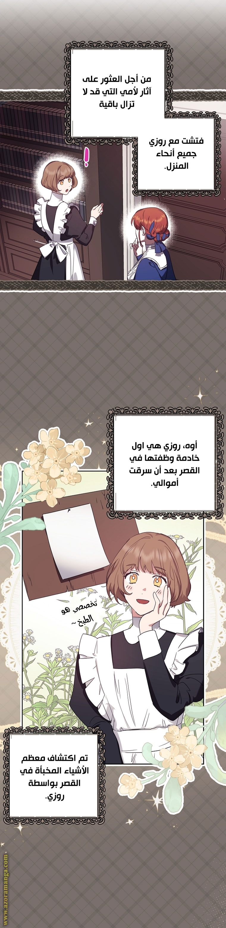 الصفحة 2