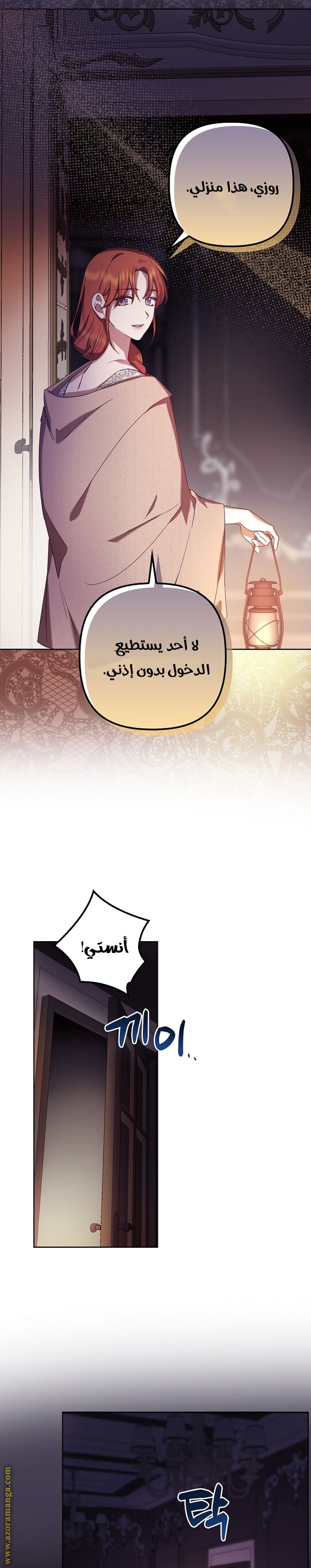 الصفحة 9