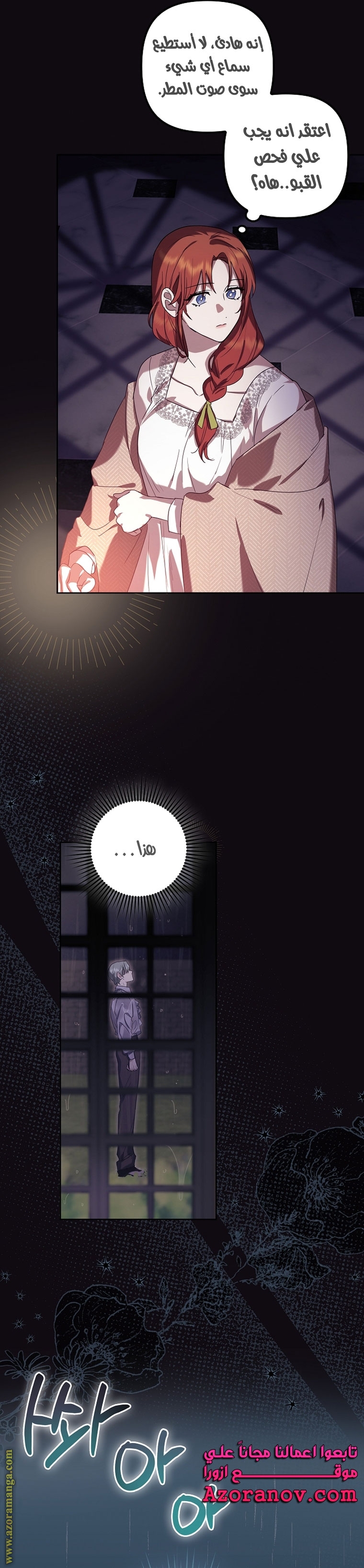 الصفحة 12