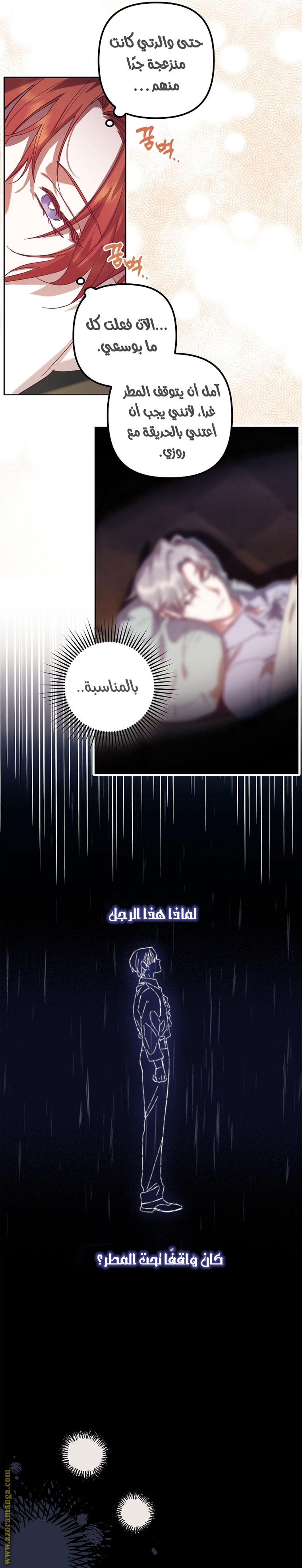 الصفحة 26